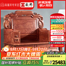 安邸 安邸红木家具非洲花梨（学名：刺猬紫檀）实木沙发组合 中式仿古 农村别墅 客厅沙发 沙发 沙发六件套（1+1+3）带坐垫
