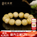 欧采妮（OUCERNY）蜜蜡手串【珍藏奶白花蜡孤品】天然琥珀浓白妖花满蜜文玩手链同料 天然孤品 一物一证一拍