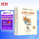 布教授有办法：给孩子立规矩+应对愤怒与攻击（共2册）0-6岁家长 哈佛儿科教授布雷泽尔顿经典 化学工业出版社 崔玉涛推荐 家庭教育父母必读 崔玉涛推荐