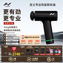 HYPERICE海博艾斯筋膜枪专业级筋膜按摩仪器运动恢复 Hypervolt 3.0 pro【男女生礼物】