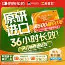 【原研进口】希爱力 他达拉非片 5mg*28片/盒 男科用药
