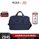 途明（TUMI）GEN 4.3 CORE男士公文包商务高端弹道尼龙海军蓝色男友老公礼物