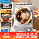 美的（Midea）凹面电磁炉2026新款京东自营新款凹面家用火锅炉3500W大功率多功能电池炉凹型正品电磁灶 MC-E35D2