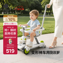 babycare儿童滑板车1-3-6岁多功能遛娃神器宝宝可坐滑滑车周岁礼物 辛德白
