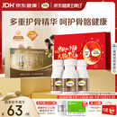 钙尔奇添佳钙片100片*3礼盒装 中老年补钙维生素d3 补镁防抽筋 中秋礼品