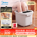 美的（Midea）泡脚桶加热全自动按摩2026智能足浴盆杀菌洗脚盆喷淋暖泡生日礼物送男女友长辈实用ZL301