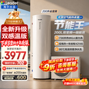 海尔（Haier）国家补贴空气能电热水器包安装 双变频一级节能200升/300升80℃家用商用统帅空气源电辅热泵热水器 升级款MFE7【200升AI全变频】顶配新款 变频