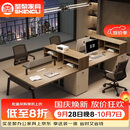 圣黎办公桌椅组合简约现代办公桌员工位职员卡座财务员工桌四人位