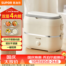 苏泊尔（SUPOR）电热饭盒 加热饭盒 双层四胆2L大容量便携式蒸煮热上班族多功能保温饭盒DH04FD815