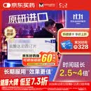 【原研进口】必利劲 盐酸达泊西汀片 30mg*3片/盒