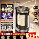 九阳（Joyoung）【美食大赛同款】【重磅新品】巨齿鲨小体积破壁机有钛0涂层多功能1.65L小圆满变频轻音豆浆机B51