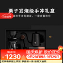 泰摩栗子手冲咖啡壶套装礼盒 鱼3手冲壶滤杯G3磨豆机咖啡器具礼盒高级