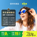 XREAL xbx a01+ 智能AR眼镜 62g超轻佩戴 支持HDR10 1600nits 50度FOV 观影游戏非AIVR翻译眼镜