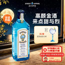 孟买蓝宝石Bombay 英国 杜松子酒 蓝宝石 金酒 洋酒500mL 调酒送礼