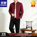 罗蒙（ROMON）新中式中山装套装男士高级中国风外套婚礼宴会生日正装春秋唐装 红色【立体剪裁】 M 90-120斤【立体剪裁】