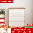 全友家居 原木奶油风斗柜卧室床尾柜客厅家用抽屉式收纳储物置物柜子