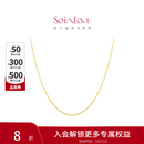 周大福SOINLOVEO字形18K金闪O项链百搭素链女生日礼物 VE185 K黄 40cm