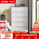 全友家居 五斗柜收纳储物客厅边柜家用餐边柜现代简约落地靠墙柜子