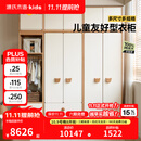 源氏木语儿童家具儿童衣柜全实木组合简约男孩女孩小户型现代衣橱卧室家用收纳柜 (48)1.3米双门衣柜(挂衣款)+单列衣柜+顶柜