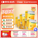 【原研药】易善复 多烯磷脂酰胆碱胶囊96粒*六盒装 护肝 肝损伤 护肝药 护肝胶囊 肝胆用药
