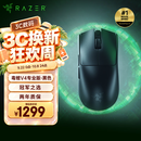雷蛇（Razer）毒蝰V4pro专业版无线鼠标 8K 电竞游戏轻量化 cs2三角洲打瓦 LOL Faker推荐 viper黑