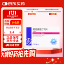 [美达信]阿托伐他汀钙片 20mg*14片/盒 齐鲁