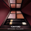 TOM FORD全新四色眼影 TF眼影盘29幻音玫瑰 丝绸质地显色化妆品生日礼物女