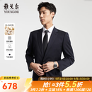 雅戈尔西服男士050款上衣秋冬青年男套西上衣羊毛面料经典西服 藏青 L 175/96A