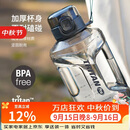 乐扣乐扣（LOCK&LOCK）小水库大容量塑料运动水杯户外冷水壶刻度把手男女杯子2.2L灰色