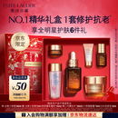 雅诗兰黛【中秋礼品】小棕瓶精华露30ml抗老紧致护肤品套装化妆品礼盒