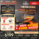 老板（Robam）【美食大赛同款】小贝果D3U微蒸烤炸箱一体机家用嵌入式 58L 19英寸摩卡巨幕屏 上下独立控温