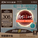 强生隐形眼镜日抛进口欧舒适硅水凝胶高透氧保湿30片装 650度