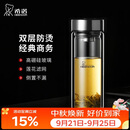 希诺双层玻璃杯男家用办公泡茶杯子车载过滤水杯中秋节礼物XN-9302