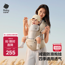 babycare多功能背带婴儿腰凳减震省力抱娃神器防滑轻薄透气款 云海米 26款