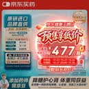 【原研进口】诺和泰 司美格鲁肽注射液 1.34mg/ml*3ml（3盒装 送针头 21个）[品牌直供 正品保障]