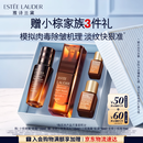 雅诗兰黛小棕微雕眼霜15ml淡纹紧致修抗皱护护肤品套装化妆品礼盒生日礼物