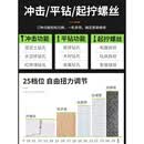 联能定制工具箱家用电钻五金工具套装多功能电动螺丝刀家庭组套 无刷冲击电钻套装【117件套】二电一充+
