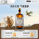 MONKEY 47gin洋酒德国金酒黑森林猴王47干金酒风味配制酒500ml