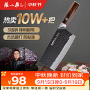 张小泉黑将Pro古法锻打家用厨房锋利刀具切菜刀斩骨斩切刀 【京东限定】