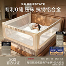 贝易婴儿床围栏宝宝防摔防护栏加固挡板床护栏档板免打孔1.8×2*2m