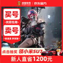 三角洲行动账号成品螃蟹账号三角洲行动护航皮肤蚀金玫瑰北极星怜悯 游戏账号交易