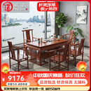 质道 红木家具 非洲花梨 （学名:刺猬紫檀）实木茶桌 茶几桌 新中式功夫茶台茶艺桌椅组合 1.58米茶桌+豪华主人椅+4卷书椅