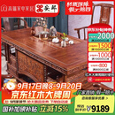 安邸红木家具 非洲花梨（学名:刺猬紫檀）茶几桌实木茶桌功夫茶桌茶台新中式茶桌椅组合 1.98茶桌+1豪华主人椅+4圈椅