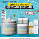 科颜氏（Kiehl's）全新第二代白泥清洁面膜125ml控油清洁毛孔去黑头中秋节礼物