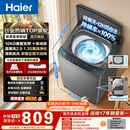 海尔（Haier）波轮洗衣机全自动 10KG 直驱变频 漩瀑洗 除菌螨 博卡灰 一级能效 家用大容量 XQB100-BZ2GD0
