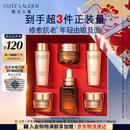 雅诗兰黛小棕瓶护肤品套装(精华30ml+眼霜15ml)化妆品礼盒生日礼物送女友