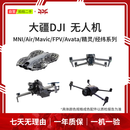 大疆（DJI）小米 通道智能 ZLL 飞米 哈博森全型号二手无人机 航拍无人机 大疆（DJI）