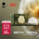 babycare山茶花防溢乳垫 一次性超薄柔软透气防溢乳贴乳垫 100片