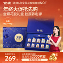 官栈养肤即食花胶繁花礼盒490g/10鱼胶原蛋白滋补营养品