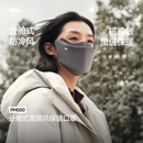 蕉下（beneunder）口罩冬季防寒男士骑行防风面罩女分舱高颜值加绒保暖口罩PM000